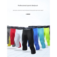 tracksuit man tracksuit Cropped Pants High Elastic Quick-Drying Breathable Running Training Basketba