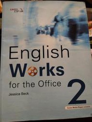 English Works for the Office 2