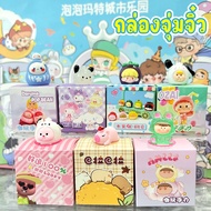 พร้อมส่ง กล่องสุ่ม Pop Bean ตัวเล็ก แบบสุ่ม กล่องจุ่มจิ๋ว โมเดลฟิกเกอร์ Ozai Labubu sanrio คาปิบาร่า