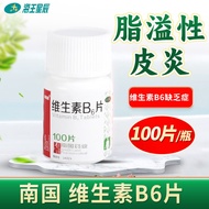 Southern Vitamin B6 Tablets 10mg * 100 Tablets/Box Southern Vitamin B6 Tablets 10MG * 100 Tablets Fa