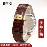 Eyki Eyki/Watch Strap Genuine Leather Cowhide Universal Original Men Women Butterfly Buckle Mechanic