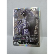 ️ Digimon TCG BT9-069 SR