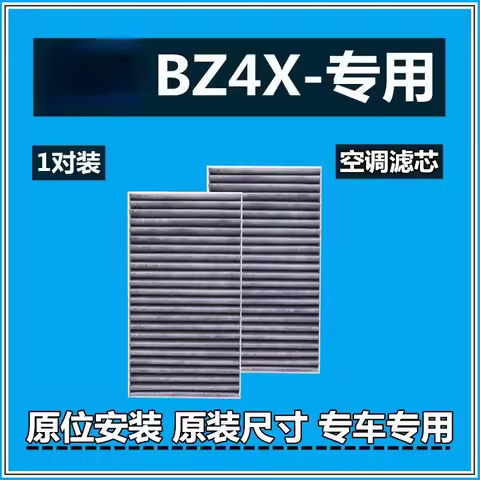 Car Cabin Air Filter OEM 87139-42050 for Toyota BZ4X 2022-2024 Electric Vehicle Toyota RZ450E Electr