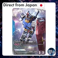 Gundam Card Game TCG Gundam Parallel [GD01-001 LR+] Japanese Ver. 【Direct from Japan】
