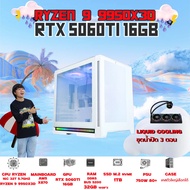 BONMECOM2 คอมประกอบ / CPU AMD AM5 RYZEN 9 9950X3D / RTX 5060TI 16GB / Case เลือกแบบได้ครับ