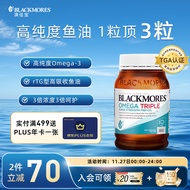 澳佳宝Blackmores3倍高纯度深海鱼油1500mgOmega3含DHA EPA 成人rTG型150粒/瓶送父母送长辈尽孝心澳洲进口