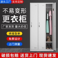 Locker Wardrobe Wardrobe Steel Made Three-Door Door Tin Locker Employee Wardrobe with Employee 3-Doo