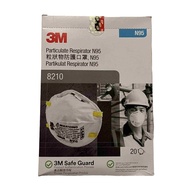 3M 8210 Granular Protective Mask N95 [Single Sale]