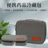 lunch box airtight container mega insulin cold storage bag portable cold storage box outdoor medicin