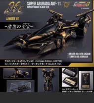 特別版 黑金AKF-11