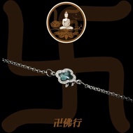 龍婆塔 2505 四葉草人緣膏手鍊/吊墜