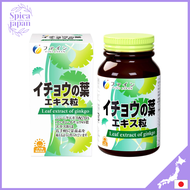 Tốt Nhật Bản Tốt lá bạch quả lá bạch quả Chiết Xuất Hạt 400 Hạt Không Mùi Tỏi Chiết Xuất Vitamin B1