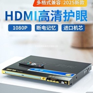 Household dvd Player vcd Drive Player cd Player HD Full Format Disc Player Children evd Disc VX1M