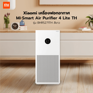 Fortem Fitness Xiaomi เครื่องฟอกอากาศ Mi Smart Air Purifier 4 Lite TH รุ่น BHR5271TH สีขาว สินค้าคุ