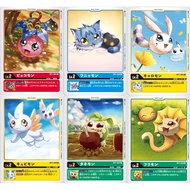 Digimon BT1-001 BT1-004 BT1-005 BT1-006 BT1-007 BT1-008