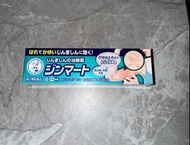 🌟曼秀雷敦蕁麻疹軟膏 15g