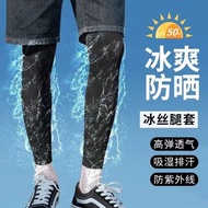 Sleeve Sleeve Sleeve Sleeve for Men Women 1959 Leg Leg Cover 325 Leg Cover Foot Super Stockings Suns