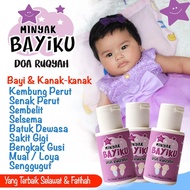 BABY OIL RUQYAH PURPLE BABY OIL BABY STOMACH PROBLEMS ATTRACTION OIL BABY STOMACH TIGHTENING OIL