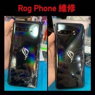RoG phone 維修服務📱