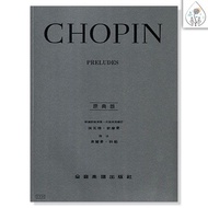 [Dingda Culture] Chopin Overture Etude Waltz Nocturne Polish Dance Immediate Song Witty Macuoka Narr