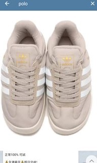 Adidas Samba Home uni sex EU43 卡其色 中性球鞋 波鞋休閒鞋運動鞋跑步鞋拖鞋 shoes sneakers runners sneakers football socce