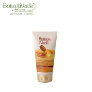 Bottega Verde Morocco Argan Hand Cream 75ml