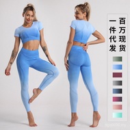 Quick-Drying Women's Seamless Breathable Running Fitness Wear Sports Gradient Suit Tights SW8I