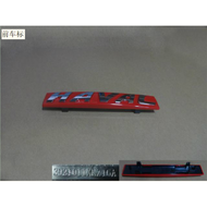 Haval H1 H2 Great Wall M4 Front Rear Fonts  Word Emblem