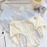 Aunt's Leak-proof Cotton Mid-Waist Menstrual Pant