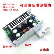 DCDC DC adjustable step-down regulated power supply module1High Power48V19V24V Turn12V5V3Converter