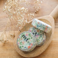 MTEX1P109R : MT EX - Watercolor Flower (NEW 7M PACK)