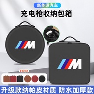 BMW M Standard iX1iX3i4i5i7 Series XM5 New Energy Car Portable with Charging Gun Storage Bag Trunk