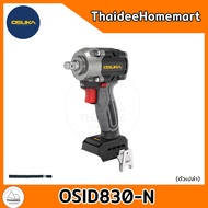 OSUKA บล็อกกระแทกไร้สาย 4 หุน 20V OSID830-M1 (4.0Ahx1) / OSID830-N (ตัวเปล่า) 520 Nm รับประกันศูนย์ 