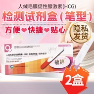 TATR HCG Test Kit - Gel Gold Method for Hormone Testing