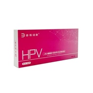 HPV Test Paper Medical Urine Painless Screening Sharp Wet Warts Disposable Fast Precise Testing hpv 