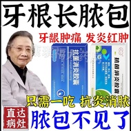 Diran Antibacterial Anti-Inflammatory Capsules 0.4g * 20 Capsules/Box Pseudogenic Roots with Pseudog