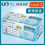 TL Mask《香港製造》成人藍色口罩 40片 ASTM LEVEL 3 BFE /PFE /VFE99