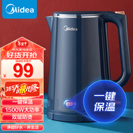 美的（Midea） 电热水壶 家用大容量烧水壶热水壶 双层防烫电水壶保温壶 304不锈钢内胆 自动断电 【一键保温】文艺蓝