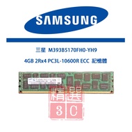 Samsung 4GB 2Rx4 PC3L-10600R ECC 4G M393B5170FH0-YH9 Server Memory