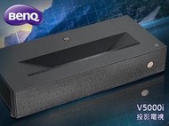 【風尚音響】BenQ   V5000i  100吋 4K HDR 2500lm   RGB 三原色、雷射電視