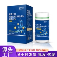Dr. Qing Brand Children 4-17 Years Old Calcium Tablets Vitamin d Vitamin k Chewable Tablets Middle-a