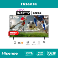 New 2025 Hisense  ทีวี 40 นิ้ว LED FHD Vidaa U 8.5 TV Wifi / Netflix & Youtube & Prime Video -USB, H