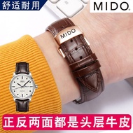 สายนาฬิกาหนัง Mido Mido Belen Celi M8600 7600 Helmsman Commander ผู้ชายและผู้หญิงทดแทนของแท้