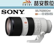 《喆安數位》SONY FE 70-200mm F2.8 GM OSS SEL70200GM 平輸 一年保固 #4