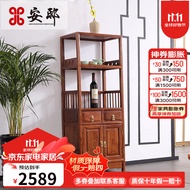 安邸红木家具非洲花梨（学名：刺猬紫檀）茶水柜置物架酒柜餐边小碗柜实木中式储物柜 餐边柜