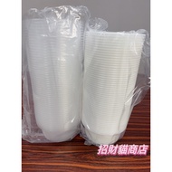 PP Bowl Microwave Heat-Resistant 360cc/500cc/700cc/850cc Transparent/White 50pcs Plastic Soup Takeaw