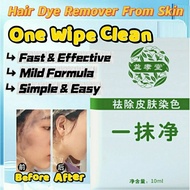 Hair Dye Off Skin Cream Hair Dye Remover From Skin Colour Polishing Tools Clean Dye Remover Cream