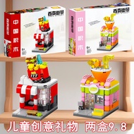 [Ready Stock Hot Sale] Children's School Birthday Gift diy Hut Building Block Model Toy Free 5 Eleme
