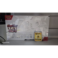 POKEMON 151 UPC SEALED