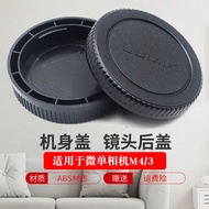 Suitable for Olympus Body Cover OM1 OM5 OMD EM1 EM5 EM10IV II III EPL8EPL7 EPL2 EP7 EP5 EP3 Camera C